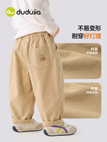 嘟嘟家男童裤子新款儿童秋季纯棉工装裤女童长裤休闲宝宝童装春秋 — 3