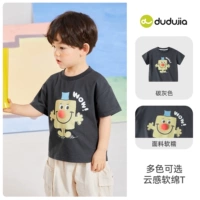 Углеродный серый