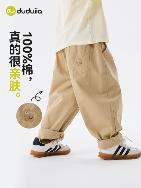 嘟嘟家男童裤子新款儿童秋季纯棉工装裤女童长裤休闲宝宝童装春秋 — 4
