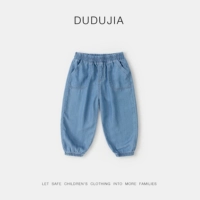 Темно-синяя мягкая прохладная ткань