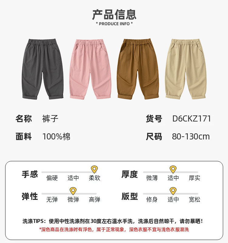 嘟嘟家男童裤子新款儿童秋季纯棉工装裤女童长裤休闲宝宝童装春秋 — 17
