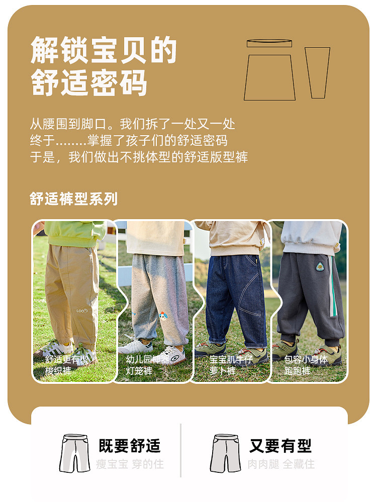 嘟嘟家男童裤子新款儿童秋季纯棉工装裤女童长裤休闲宝宝童装春秋 — 3