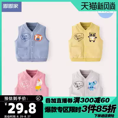 Dudu family baby vest autumn wear children's horse clip autumn baby vest boys Western style waistcoat girls tide