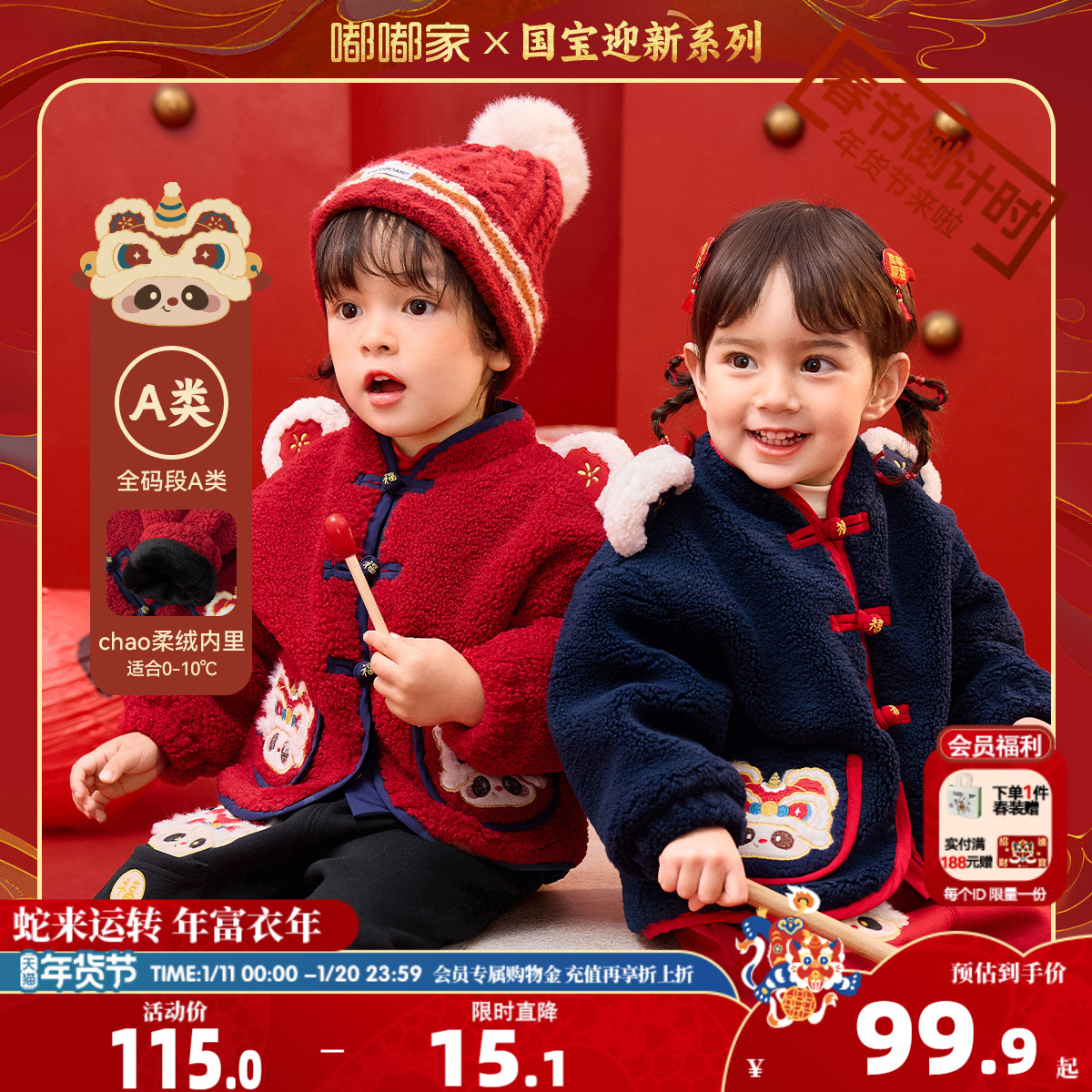Dudu 家族子供新年服お祝い唐スーツ男の子中国風ベビー正月コート女の子中国の新年服