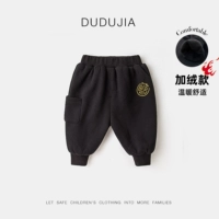 Благословение