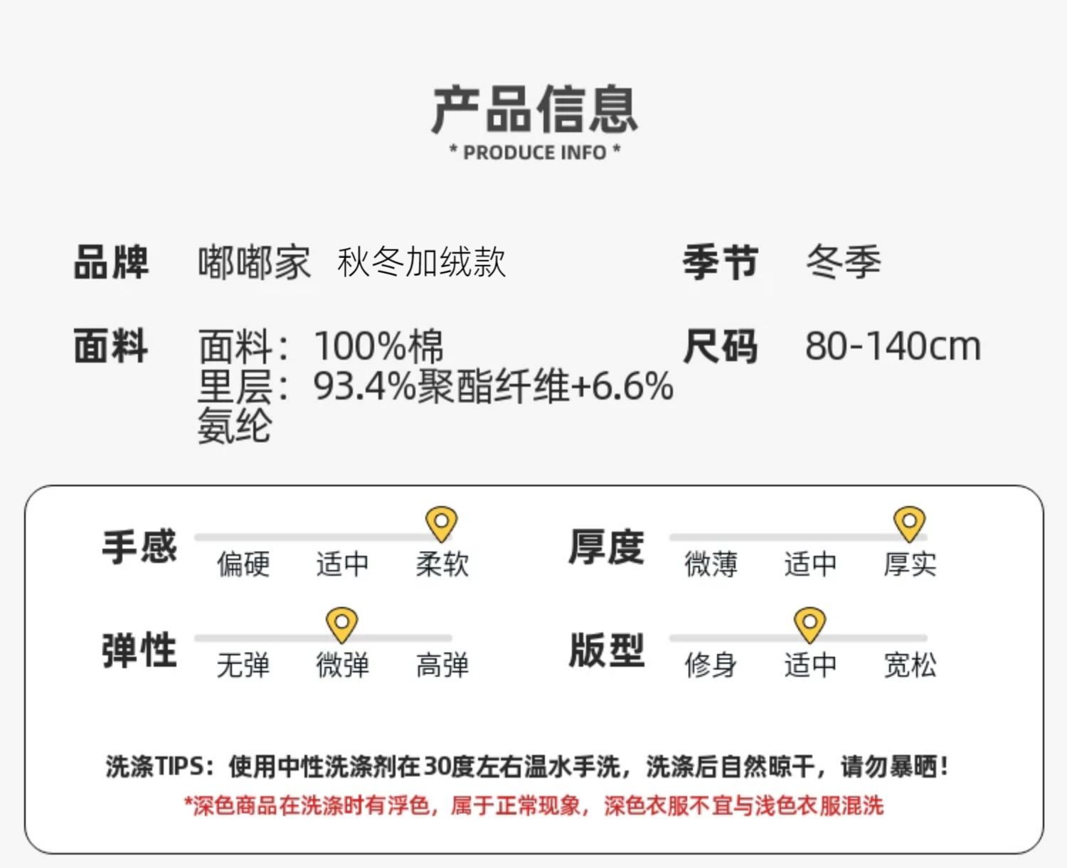 嘟嘟家男童裤子新款儿童秋季纯棉工装裤女童长裤休闲宝宝童装春秋 — 13