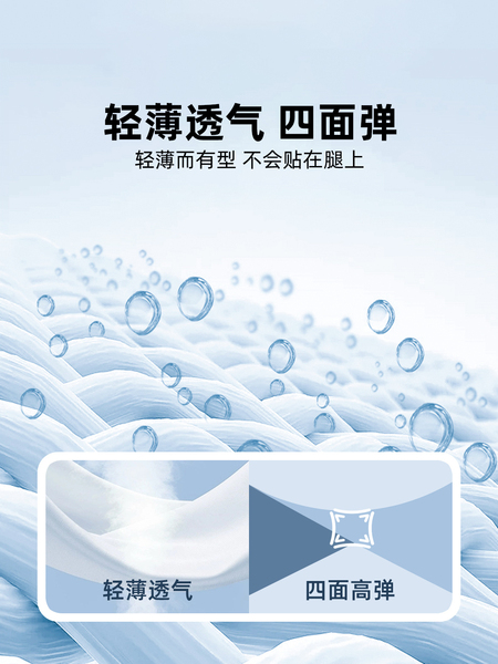 【四面弹】嘟嘟家男童裤子秋季新款宝宝长裤秋款儿童休闲裤运动裤 — 4