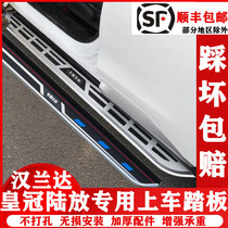 Special 07-15 - 22 - 4th generation Toyota Hanlanda pedal crown land on both sides of the original pedal thickening