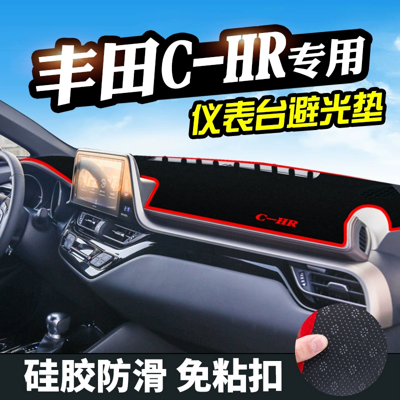 Toyota CHR pad chống ánh sáng bảng điều khiển trang trí xe cung cấp điều khiển trung tâm sửa đổi bàn làm việc nội thất chống nắng che nắng - Ô tô nội thất Accesseries