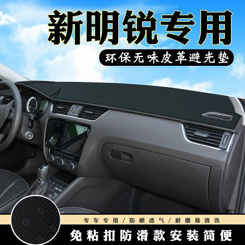 Bảng điều khiển thiết bị Skoda Octavia đệm chống sáng phụ kiện ô tô sửa đổi nội thất bảng điều khiển trung tâm Tấm che nắng che nắng - Ô tô nội thất Accesseries