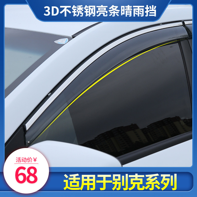 Bikewrangian Angkola Gala GT reading the rain and rain board Rain-covered Rain Board Rain-covered Rain board