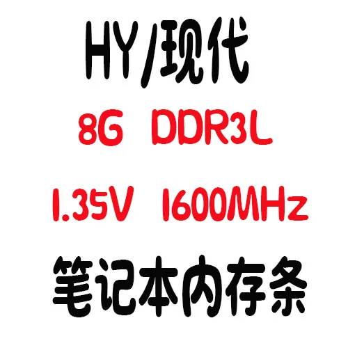 Ноутбук тригенерационная память лента DDR3 2G 4G 8500 1333 1600 полностью совместимый PC3 разборка компьютера