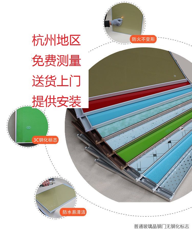 Crystal steel door glass kitchen cabinet door wine cabinet door invisible border King Kong door customized to the overall kitchen cabinet door customization