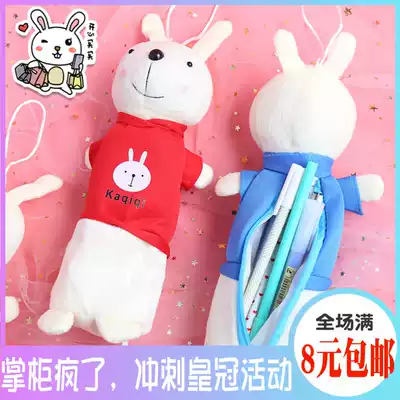 Creative rabbit pen bag Children's cartoon stationery box Plush toy students start school prizes Kindergarten gift wholesale