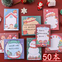 Christmas gift childrens creative Santa Claus sticky notes kindergarten primary school students stationery practical gift prizes