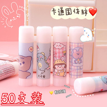 Cartoon solid glue quick-drying glue stick students practical school supplies kindergarten activities to send reward stationery small gifts