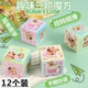 Children's New Year gift idea Kapibala Rubik's Cube for primary school students educational toys prize rewards kindergarten gifts