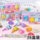 Cute Cartoon Ice Cream Eraser Kindergarten Children's Creative Eraser Nice-looking High-Value Small Gift