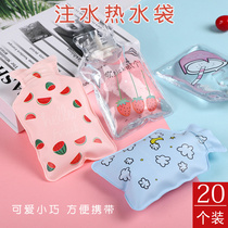 Water injection hot water bag cartoon cute small warm water bag filling water warm palace hand warmer treasure to push activity small gift practical