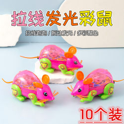 Large Pull-String Light-Up Mouse, Popular at Night Markets, Wind-Up Toy, Nostalgic Gift for Those Born in the 80S, Prize Toy