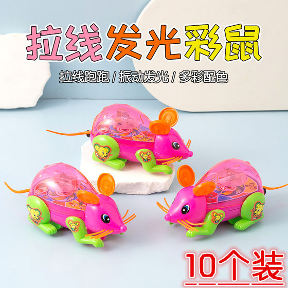 Large pull-string luminous mouse hot sale at night market street stall