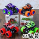 Internet celebrity children's dual inertia four-wheel drive off-road vehicle, fall-resistant car, baby toy car, simulation model toy
