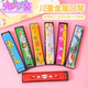 Children's harmonica gifts for kindergarten children
