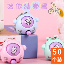 Ground push event giveaway one yuan small gift Childrens Day creative stall toy student practical gift prize prize reward
