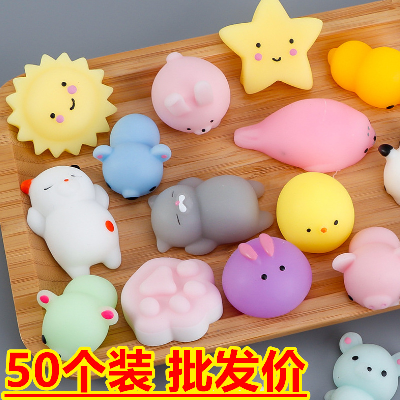 Softmon Group pinched pinch to vent children's unpressed toys micro-commercially push code small gift offline activities gift gift