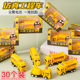 Children's pull back car boxed engineering toy car excavator