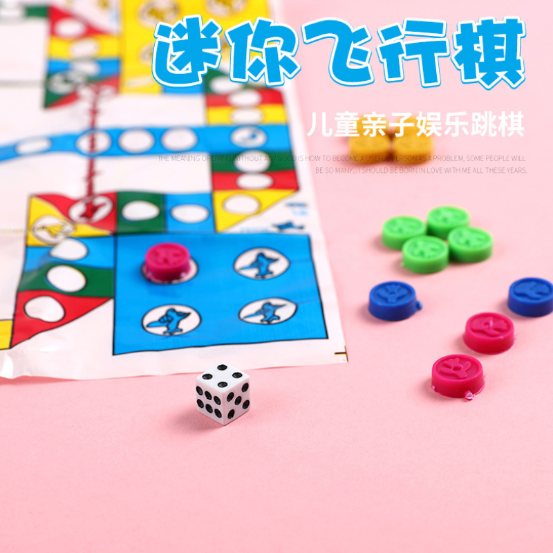 Flying Chess Fighting Beast Chess Five Chess Parenting Children Early Lessons Intellectual Chess Games Toys Desktop Gaming Gifts