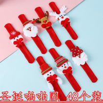 Christmas Childrens Gifts Kindergarten Girls Pat Ring Decorations Toy Gifts Childrens Creative Small Gifts