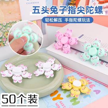 Children's five-head rabbit fingertip spinner decompression spinning top kindergarten amusement park stall creative decompression toy
