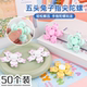 Children's five-headed rabbit fingertip spinner decompression spinning top kindergarten amusement park stall creative decompression toy