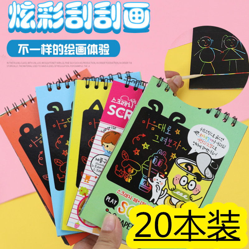 Children's birthday Share Back to gift Small Gift Kindergarten Start Gift Activity prizes Primary students Creative Little Toys