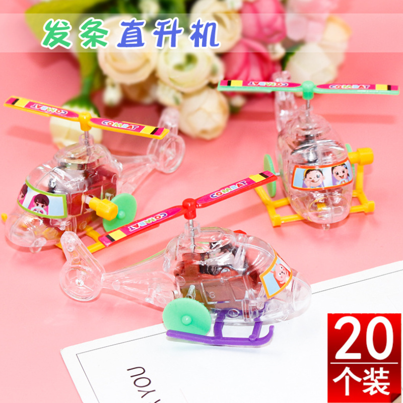 Kindergarten Kids Pushback Small Gift Children Graduation Admissions Toys Creative Gift Activities Elementary School Students Prizes