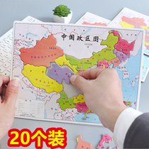 Primary School students reward small gifts at the end of the third grade practical creative prizes start school gifts childrens activity gifts