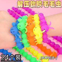 Colorful Caterpillar Stress Relief Toy, Cute and Fun Stress-Relieving Soft Rubber Toy, Adorable Stress-Relief Gift for Children