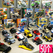 20 assembled educational childrens toys car assembly boy kindergarten building blocks school gifts small gifts prizes