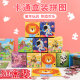 Creative small gift children's educational boxed puzzle toys