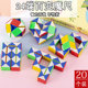 Children's toy puzzle assembly magic ruler prizes for primary school students