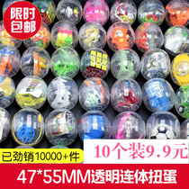 Ground Push Event Small Gift Batch Students Prizes Creative Kindergarten School Opening Gifts Children Birthday Stall of Egg Balls