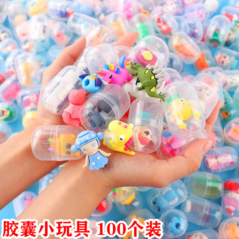 Kindergarten twisted egg toy sharing birthday giftChildren's small gift award for holiday students practical prize