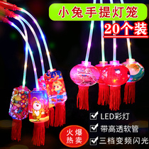 Wechat business activities push and scan codes practical small gifts street stalls portable lanterns light-emitting toys kindergarten student prizes