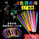 Glow stick ສາຍແຂນຂອງຫຼິ້ນເດັກນ້ອຍທີ່ໃຊ້ແລ້ວຖິ້ມໄດ້