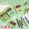Children's crayon non-toxic non-dirty hand color painting brush kindergarten oil pastel 8 colors primary school student stationery small gift
