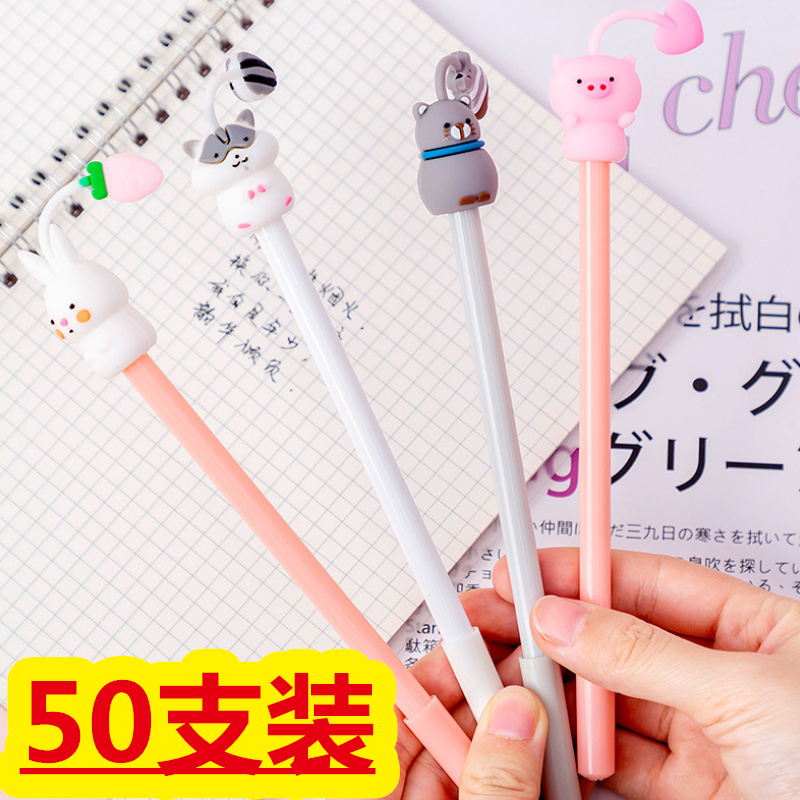 School Start Practical South Korean Ins Girl Heart Net Red suit Pen Students creative cute cartoon Chinese character pen 20 clothes