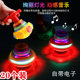 Luminous toy flash top outdoor night market recommended