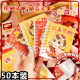 2026 Cartoon Coil Book Reward Small Gifts for Primary and Secondary School Students Inspirational Stationery Junior High School New Year Graduation Gifts