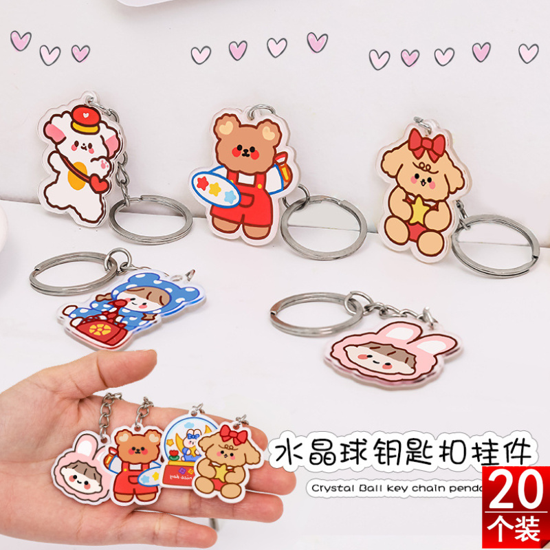 Wechat business site pushes opening small gifts practical activities prize keychain pendant to send girls creative gifts small commodities - Taobao